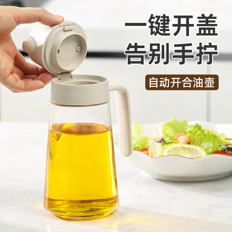 厨房专用油壶2025新款玻璃油壶厨房家用油罐子酱油醋不挂油调料瓶,厨房/烹饪用具,油壶,淘宝优惠券,粉丝福利购,淘宝优惠卷