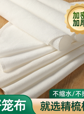 全新升级精梳棉加密加厚