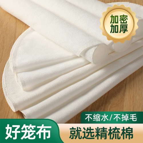 全新升级精梳棉加密加厚