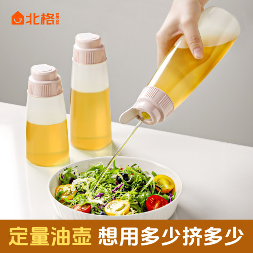油壶挤压瓶食品级家用调料瓶