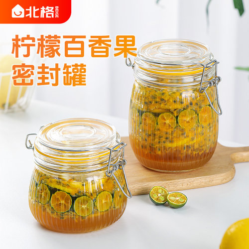柠檬百香果蜂蜜密封罐