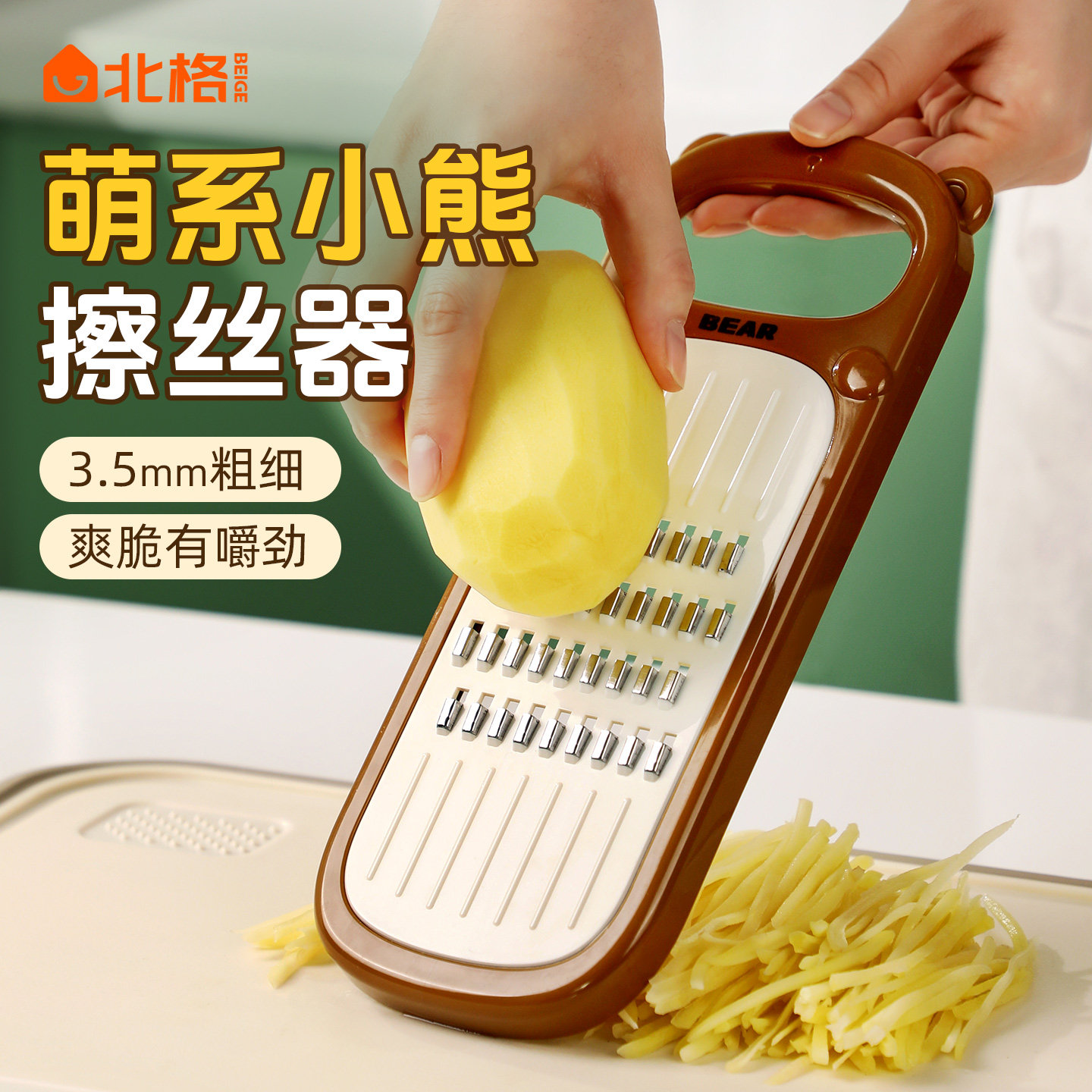 2026新款土豆擦丝器家用粗丝切丝神器胡萝卜莴笋多功能不伤手擦板