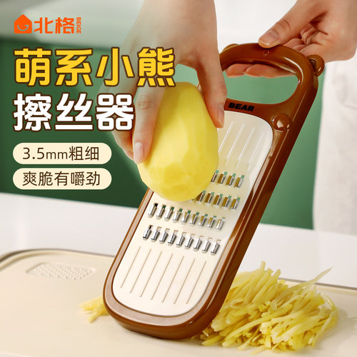 新款土豆擦丝器擦粗丝不伤手