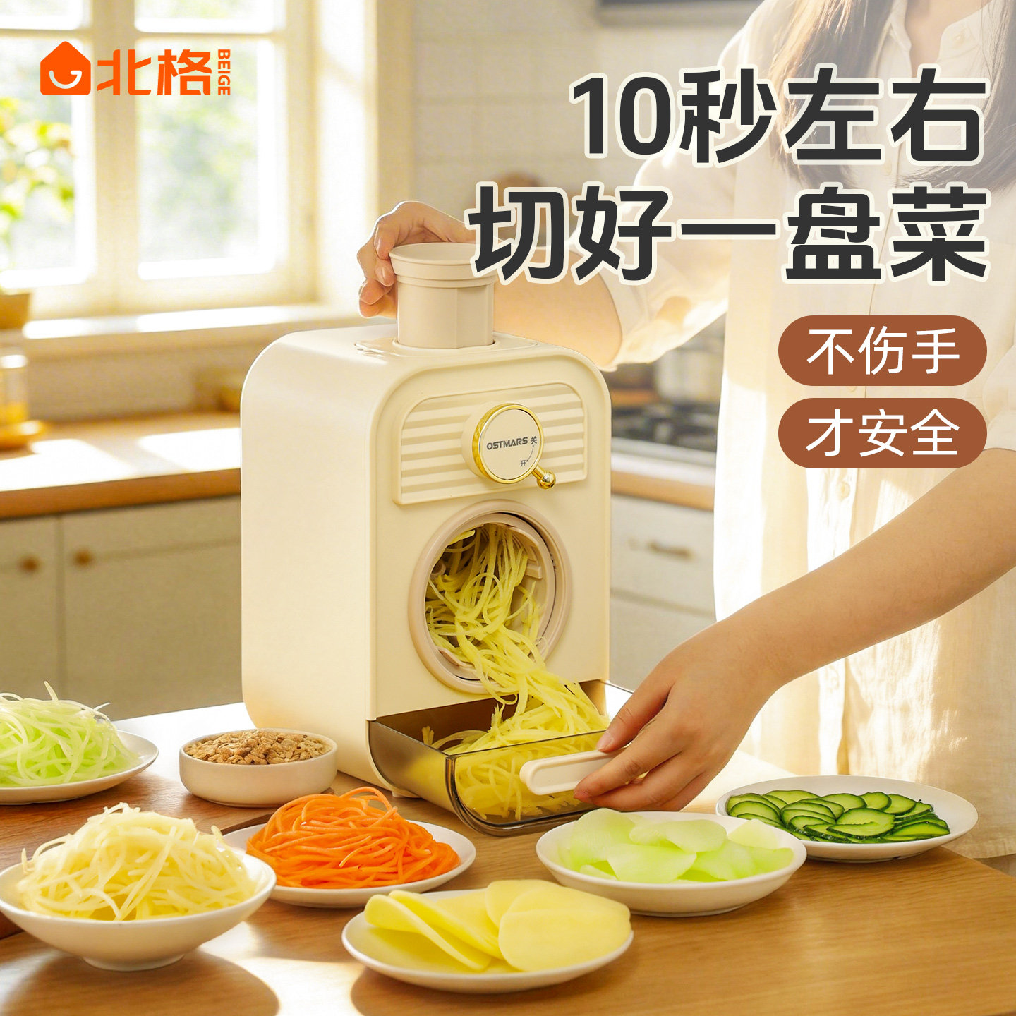 电动切菜机器家用全自动切菜神器萝卜土豆丝刨丝器切丝切片擦丝器