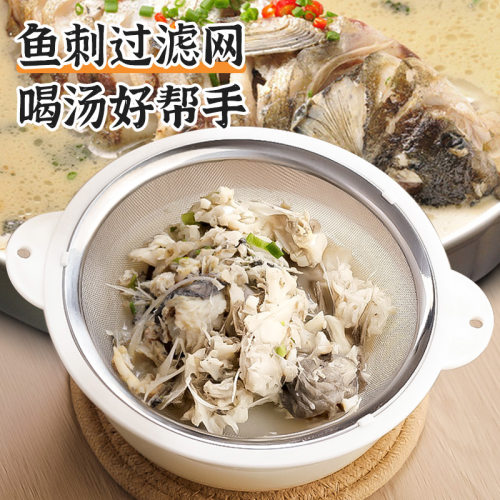 婴儿辅食鱼刺过滤神器