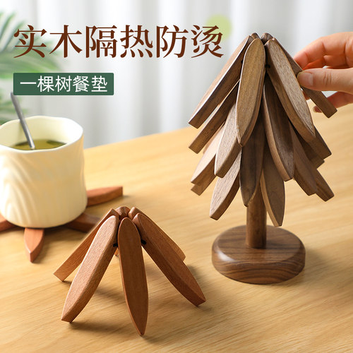 防烫垫黑胡桃色隔热餐垫创意家用