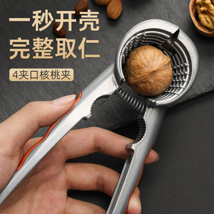 钳子破壳器多功能去皮剥核桃工具 核桃夹子家用神器榛子夹开坚果