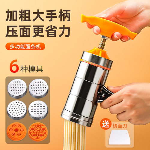 手动压面机家用小型饸饹