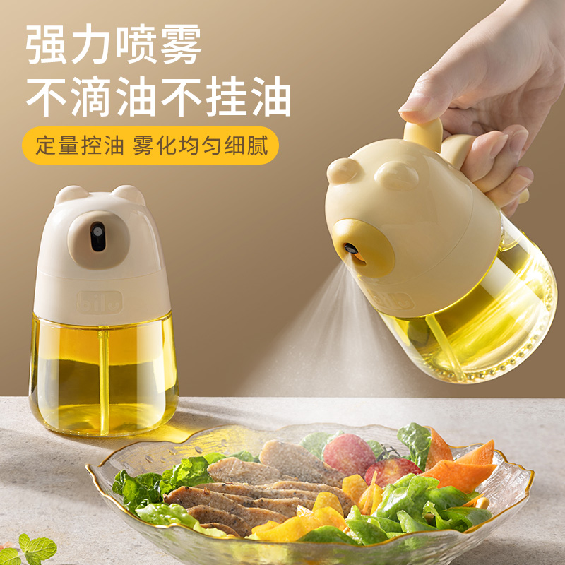 食品级材质不挂油雾状食用油