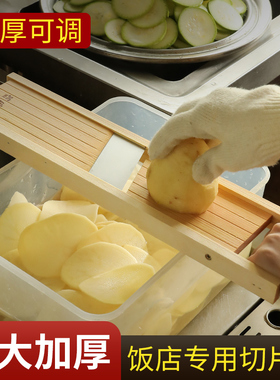 土豆片切片器莲藕洋芋插片薯片麻辣烫炸串烧烤商用厨房削擦片神器