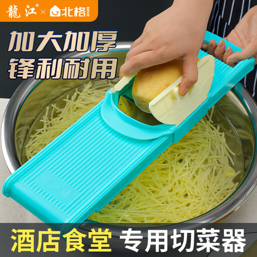 龙江切丝器加大加厚酒店食堂专用