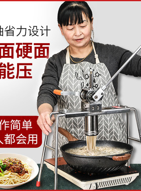 饸饹床子压面机河捞机粉条压面器不锈钢饸烙机家用小型饸饹面条机
