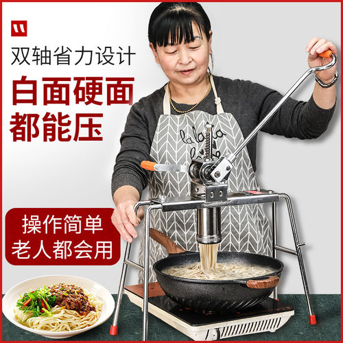 饸饹床手动不锈钢家用小型压面机