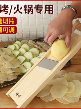 土豆片切片器切莲藕薯片擦子商用厚薄片柠檬洋芋红薯擦片切菜神器