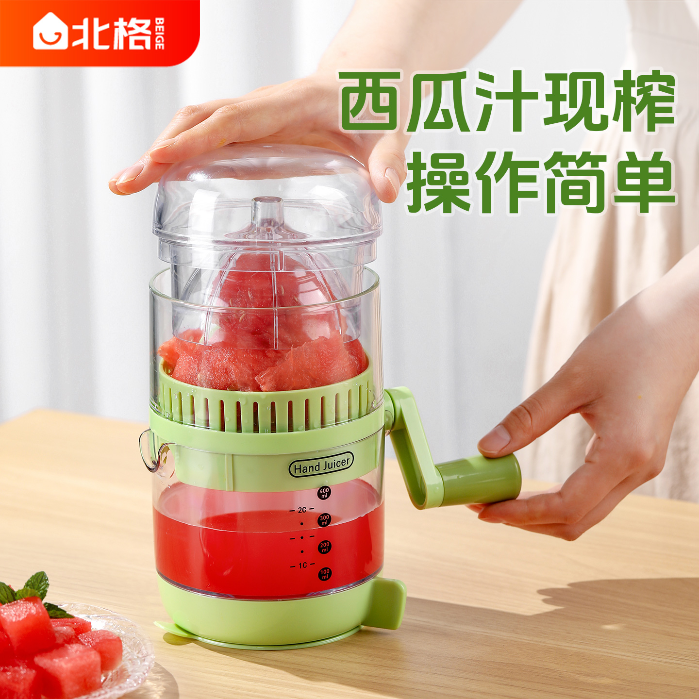 新款多功能压果汁神器西瓜榨汁器
