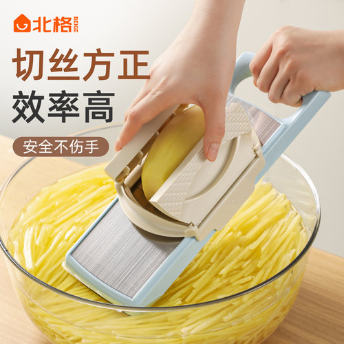 北格不锈钢双开门护手切菜器