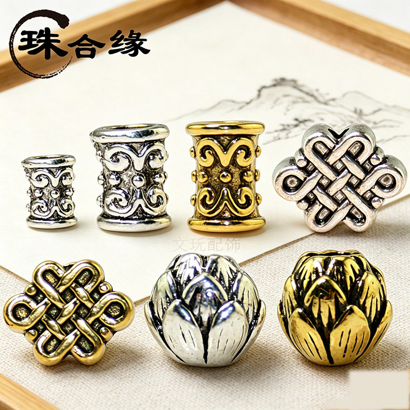 复古藏银中国结莲花隔珠文玩手串配珠 DIY 手工编织手链散珠配饰
