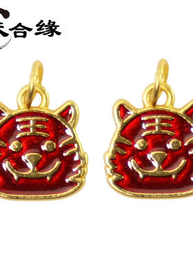 珠合缘景泰蓝生肖虎吊坠1个装