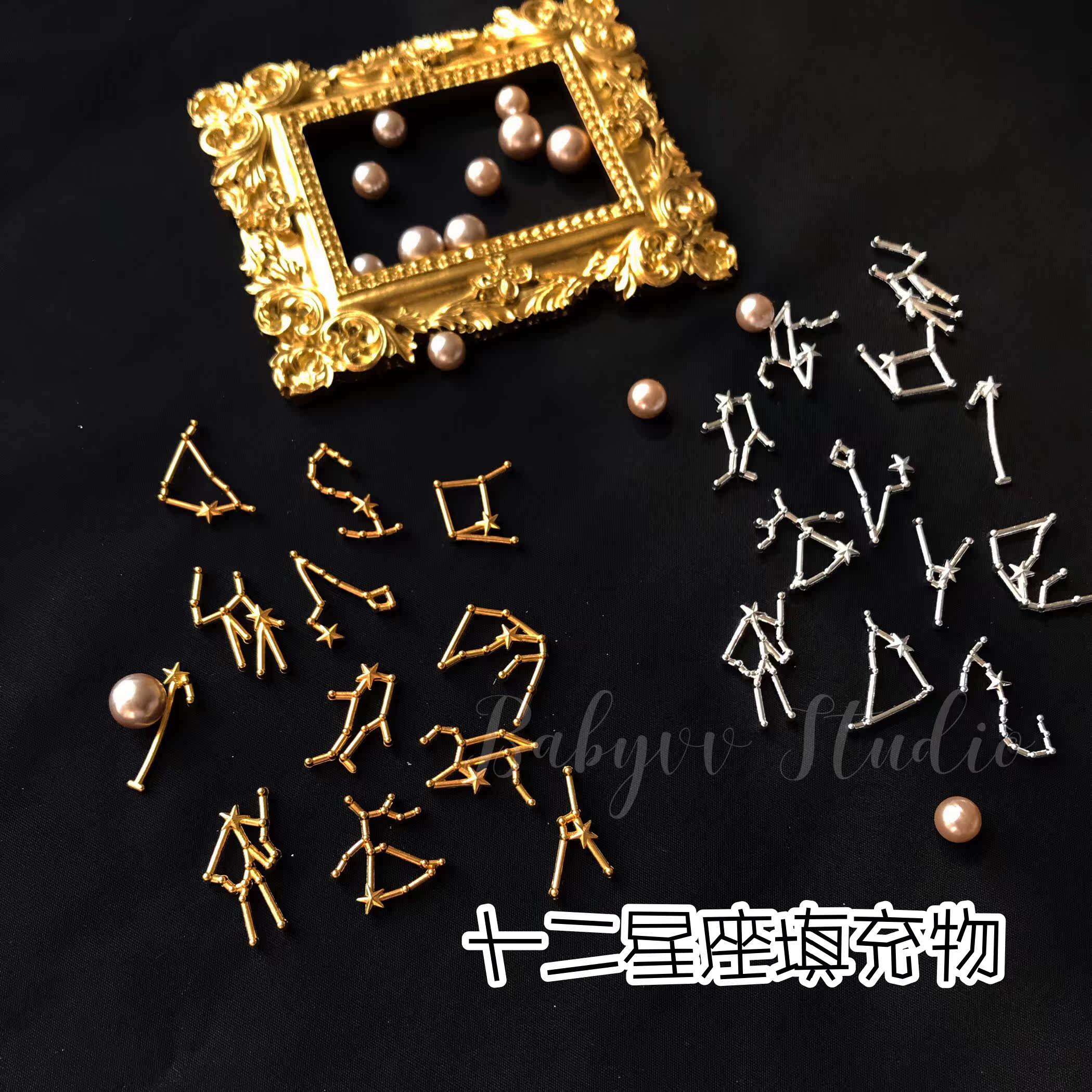 BABYVV Zodiac Metal Drip glue Fillerin the Accessories/Fashion Jewelry,  DIY Fitting , Other DIY Jewelry Accessories  category - from Buy2taobao.com to provide professional Taobao agent buy service