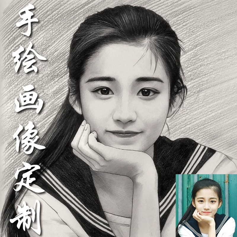 代画素描画像定制手绘彩铅人物画肖像画画真人照片转手绘头像风景