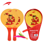 狂神板羽球拍成人学生板羽拍户外练习三毛球拍健身训练羽拍