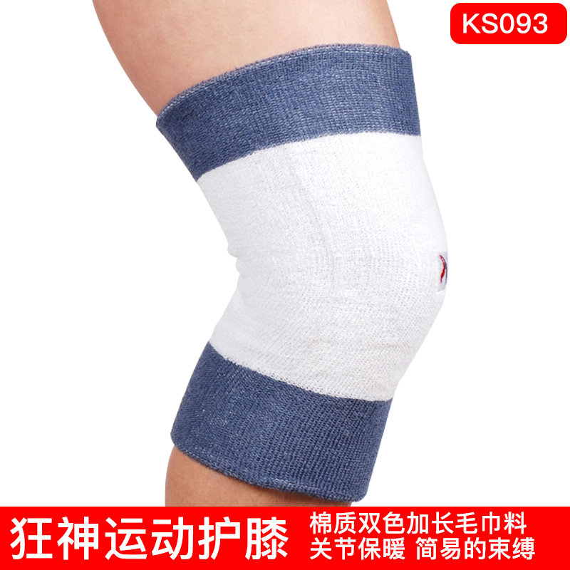 狂神运动护膝毛巾棉保暖护膝防寒防冷高弹力骑行户外护具