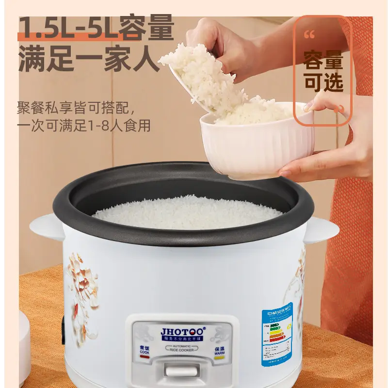 家用多容量电饭煲小型老式多功能4普通单人一正品蒸煮米饭锅