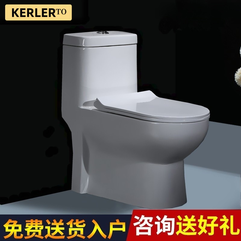 科乐家用直冲式大口径马桶家用坐厕冲落式坐便器防臭直排座便器