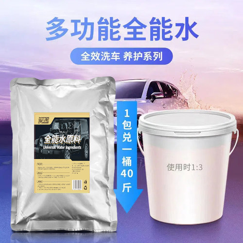 鸿鹏发大桶汽车内饰清洗剂