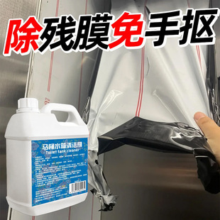 门窗保护膜清洁剂强力去除贴纸塑钢门窗家用除胶清洁剂除胶剂专用