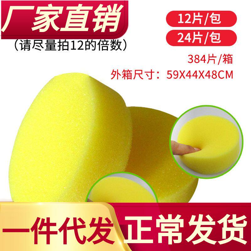 FantasticXml打蜡海绵抛光涂蜡