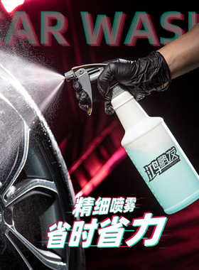 汽车美容喷壶贴膜喷壶耐酸碱强力液压壶喷水壶喷雾瓶800ml装