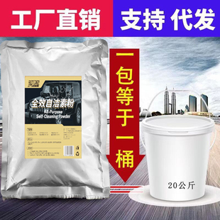 汽车轮毂全效自洁素钢圈免擦拭清洗剂轮毂铁粉漆面免擦拭洗车液蜡