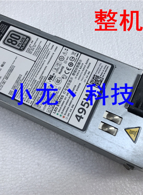 DELL R720 T420 服务器电源 D495E-S0 DPS-495AB A 0N24MJ 495W