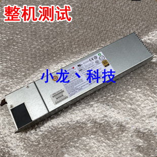 721P 服务器冗余电源 720W 现货 超微 模块电源 PWS