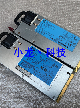 HP DL380 G6 G7 服务器电源 DPS-460EB A 499249-001 511777-001