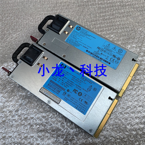 HP DL380 G6 G7 服务器电源 DPS-460EB A 499249-001 511777-001