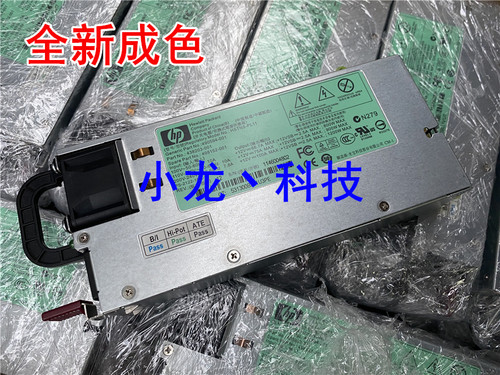 HP DL580 G7 1200W服务器电源 498152-001 490594-001 HSTNS-PL11