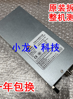欧陆通 R2A-GV0550-W U1A-G10550-DR 服务器 550W 电源模块 现货