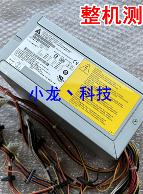 HP ML150G5服务器电源 TDPS-650BB B 459558-001 461512-001 650W