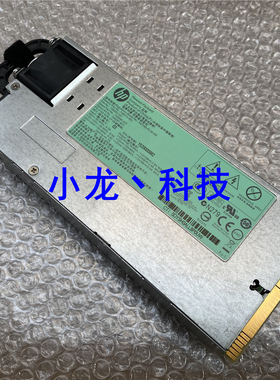 HP DL580 G9 服务器电源1200W 748287-B21 748896-001 746073-001