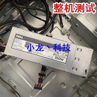 原装 DELL T320 服务器冷电源 F350E-S0 DH350E-S0 DF83C 8M7N4