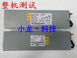 X3650 X3500 服务器电源 7001138 Y002 IBM Y000 X3400