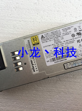 联想原装 RD340/RD540服务器电源 DPS-550LB A 额定550W 电源模块
