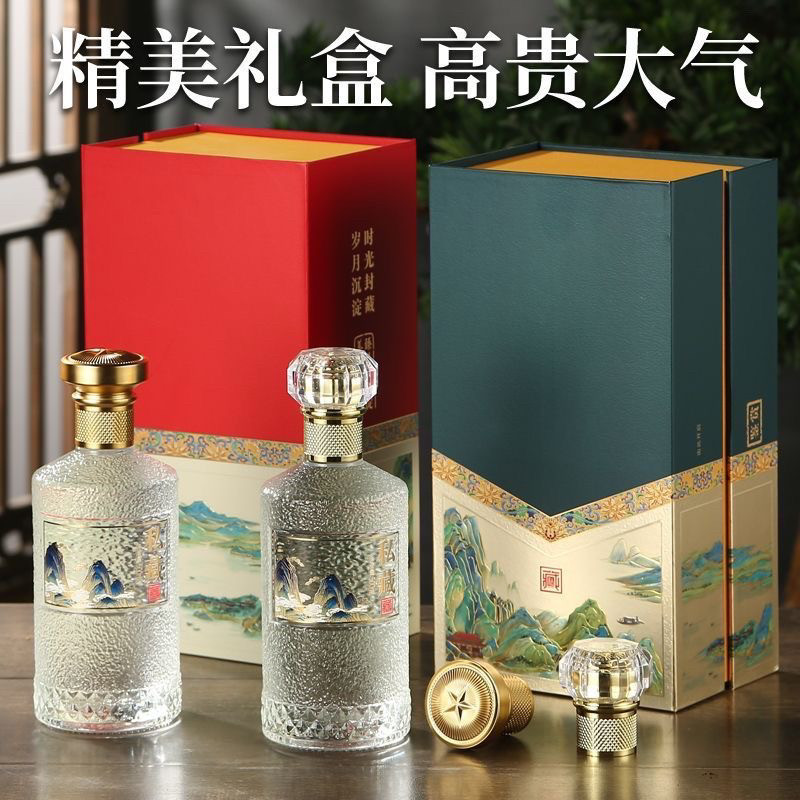 高档定制玻璃白酒瓶一斤散装自酿密封空酒瓶玻璃酒瓶清仓定制版