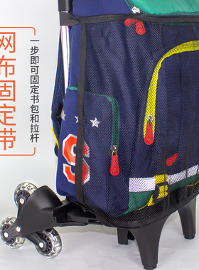 网布兜固定带拉杆书包配件小学生男女拉杆架松紧绑带挂扣背包夹子