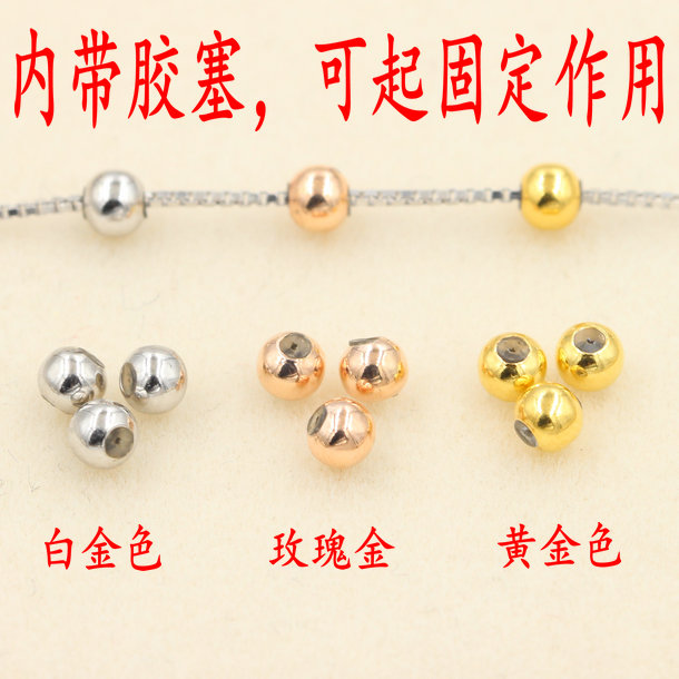 925纯银球珠3mm4mm进口硅胶球定位珠调节珠带针项链配件光面圆珠