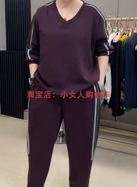 时尚休闲减龄两件套女装