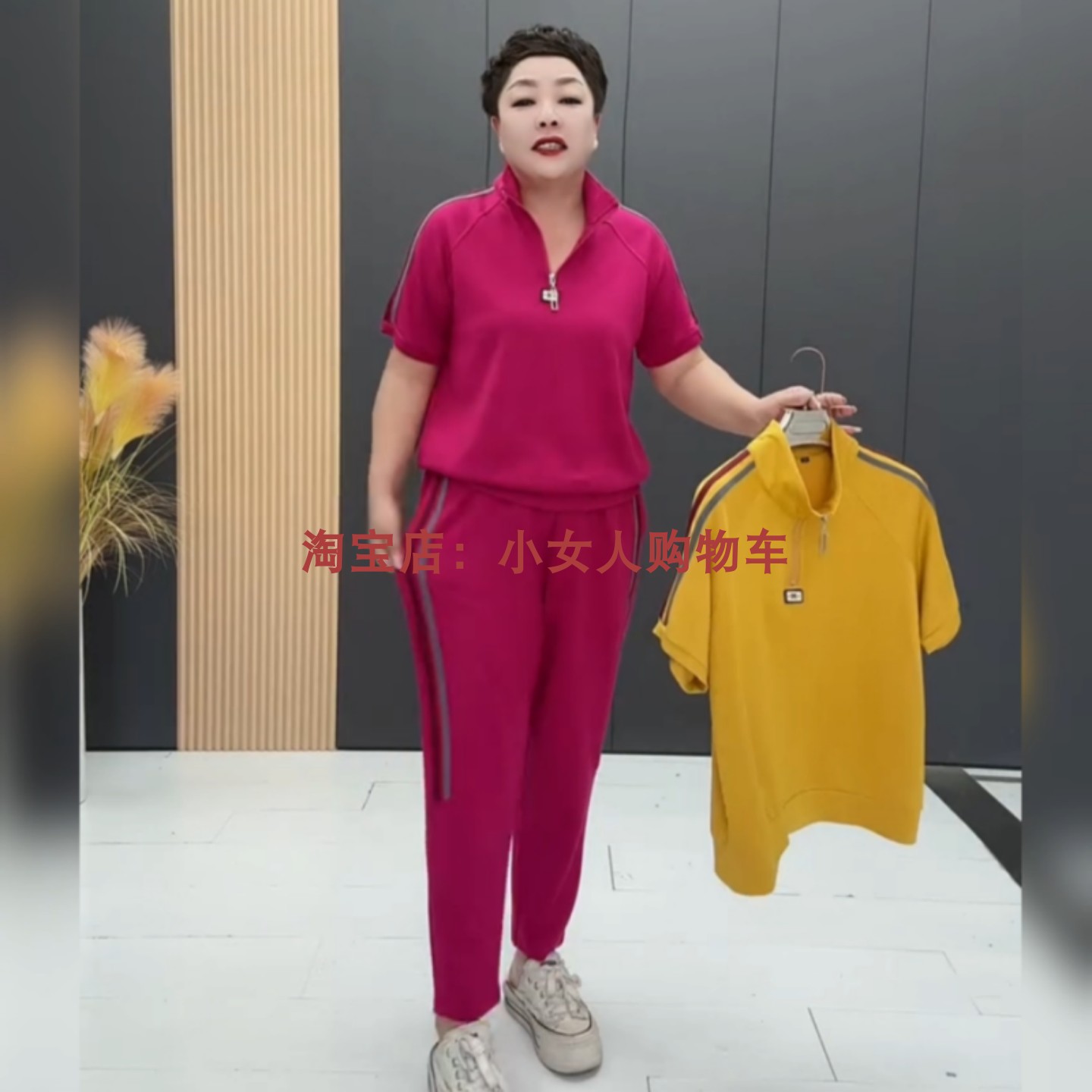 纯色短袖宽松遮肚半拉链短袖中年两件套夏季休闲舒适运动套装百搭