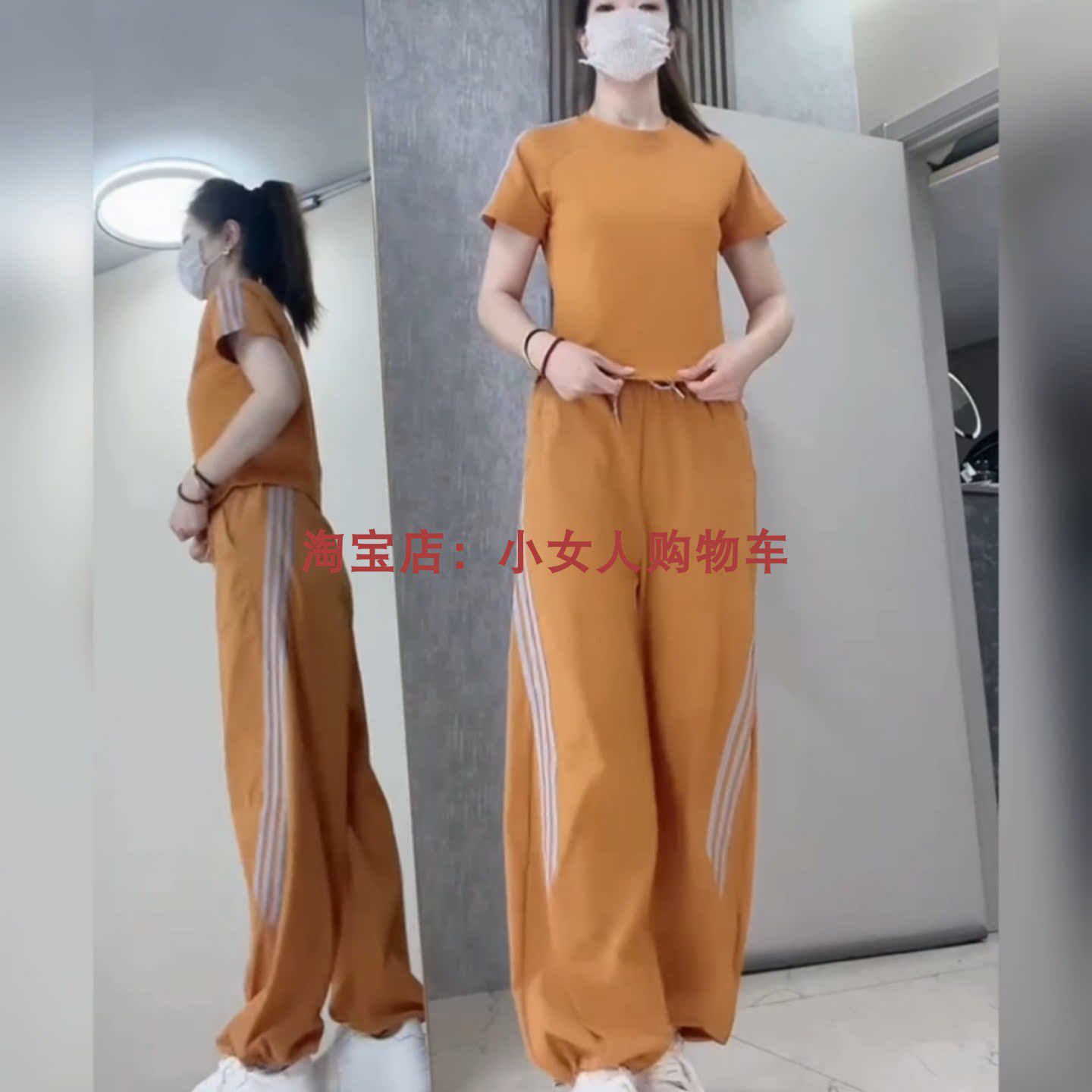 圆领短袖纯色条纹拼接休闲运动两件套夏季新款时尚舒适遮肚套装女